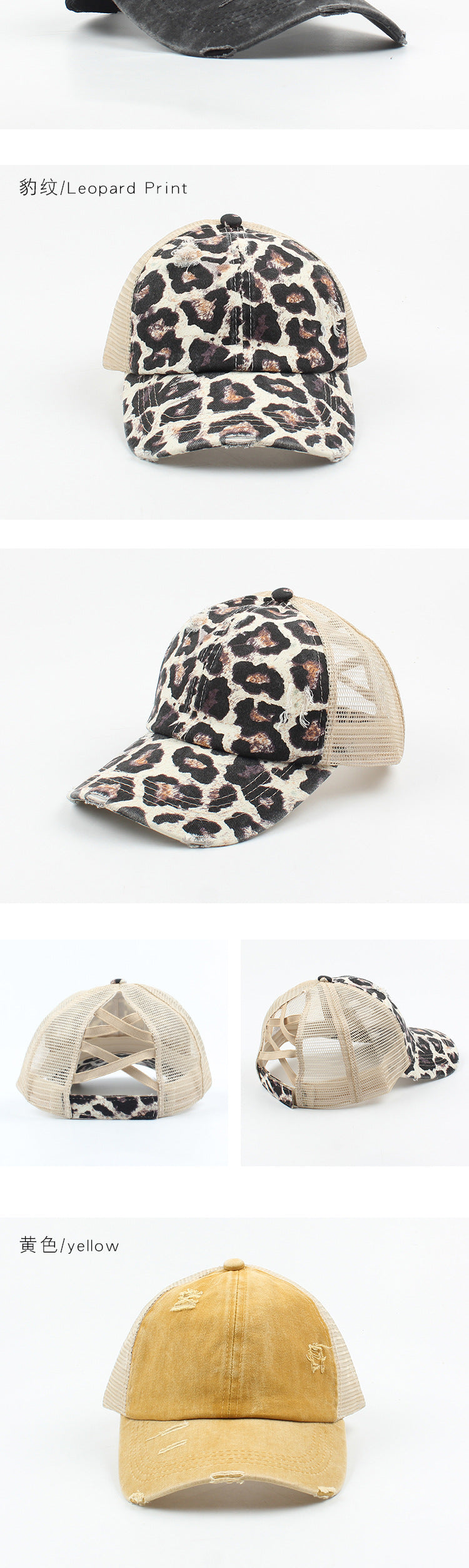 Distressed Pony Tail | Hat