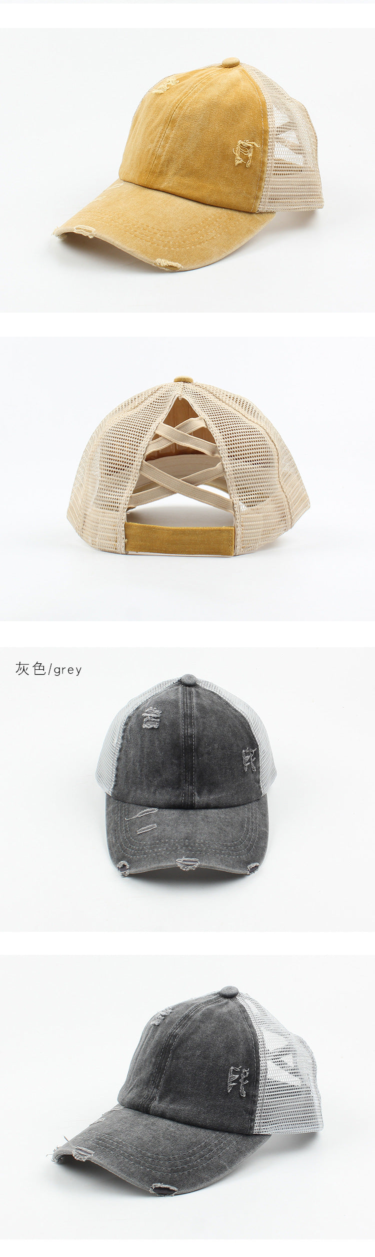 Distressed Pony Tail | Hat