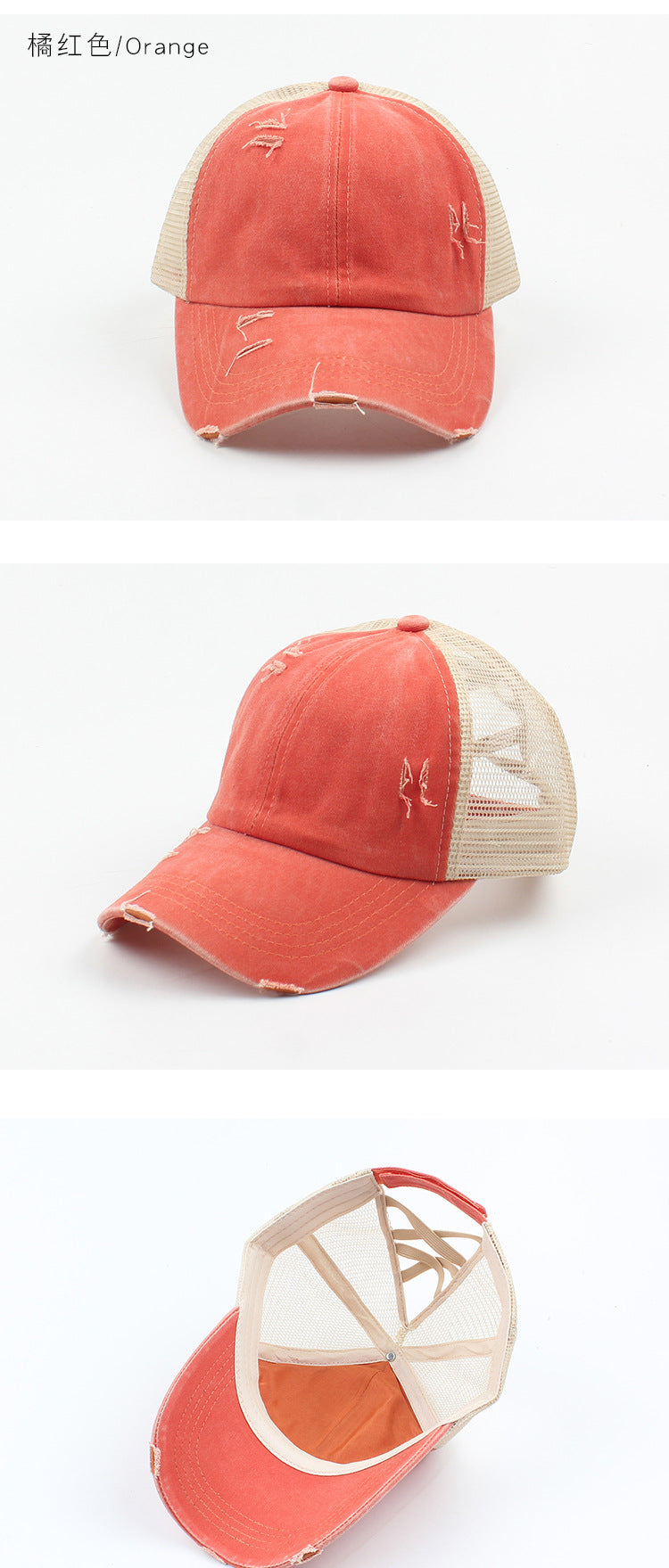 Distressed Pony Tail | Hat