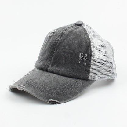 Distressed Pony Tail | Hat